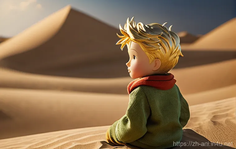 리틀 프린스 The Little Prince 리틀 프린스의 원작 재해석 관련 이미지 1